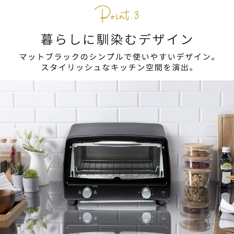 楽天市場】【ポイント5倍☆~11日10時】オーブントースター 4枚