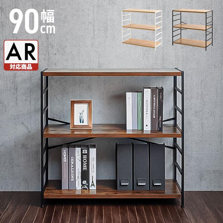 楽天市場】棚 ラック 3段 収納ラック 収納棚 スチールラック オープン