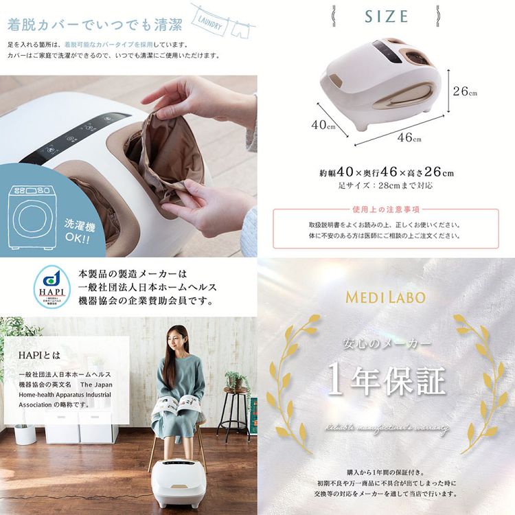楽天市場】【1年保証付き】フットマッサージャー 医療機器認証品 送料