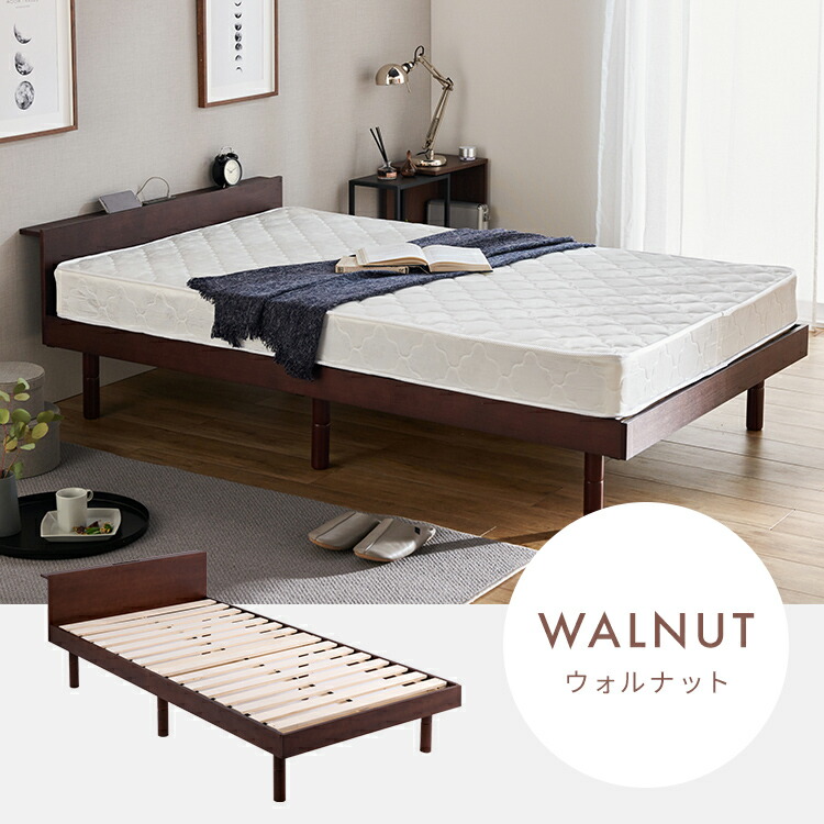 楽天市場】【10%OFF】ベッド ダブル ダブルベッド コンセント付き