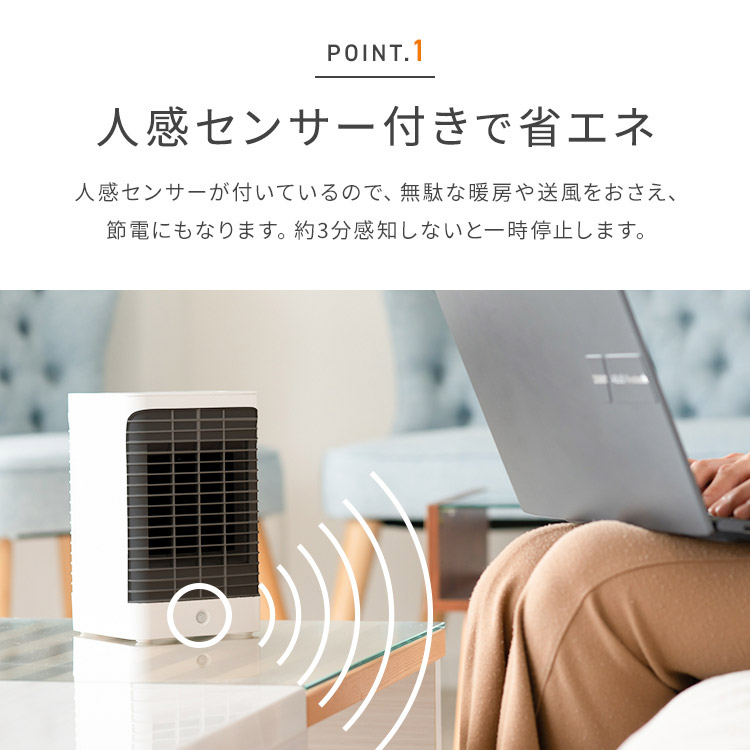 楽天市場】【ポイント10倍☆~11日10時】セラミックヒーター Hanx-Home