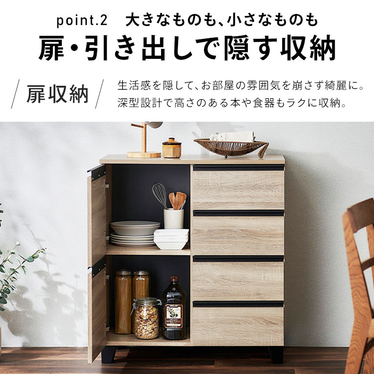 楽天市場】【ポイント7倍☆3日20時〜11日10時】キャビネット チェスト