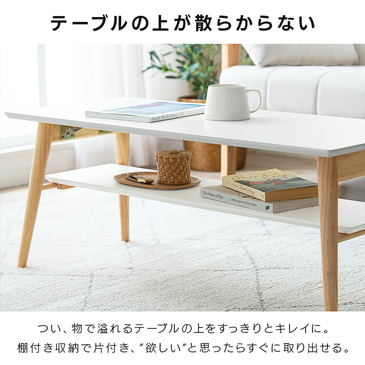 楽天市場】【ポイント5倍☆3日20時〜11日10時】ローテーブル アイリス