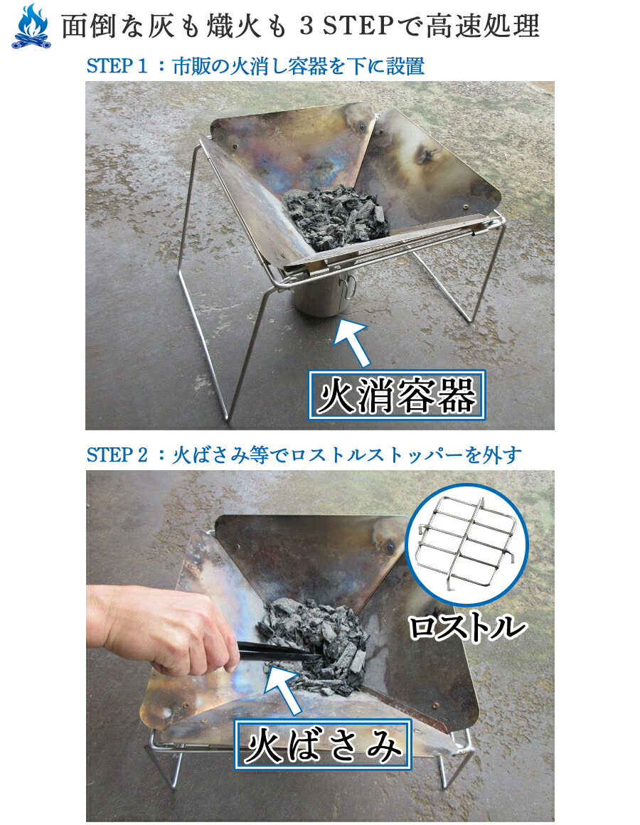 楽天市場】【送料無料】焚き火台 燕三条製 グリルスタンド付き