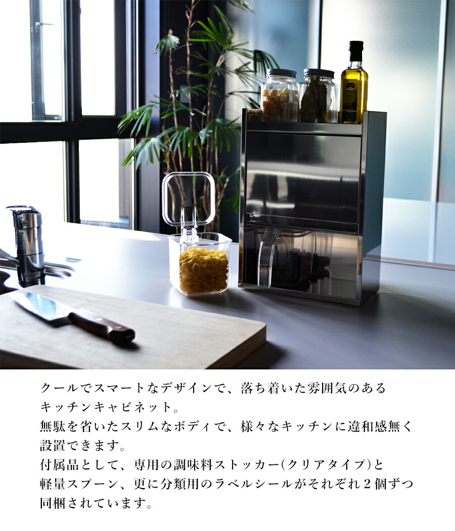 楽天市場】【送料無料】キッチン収納ラック 2列 調味料ポット スプーン