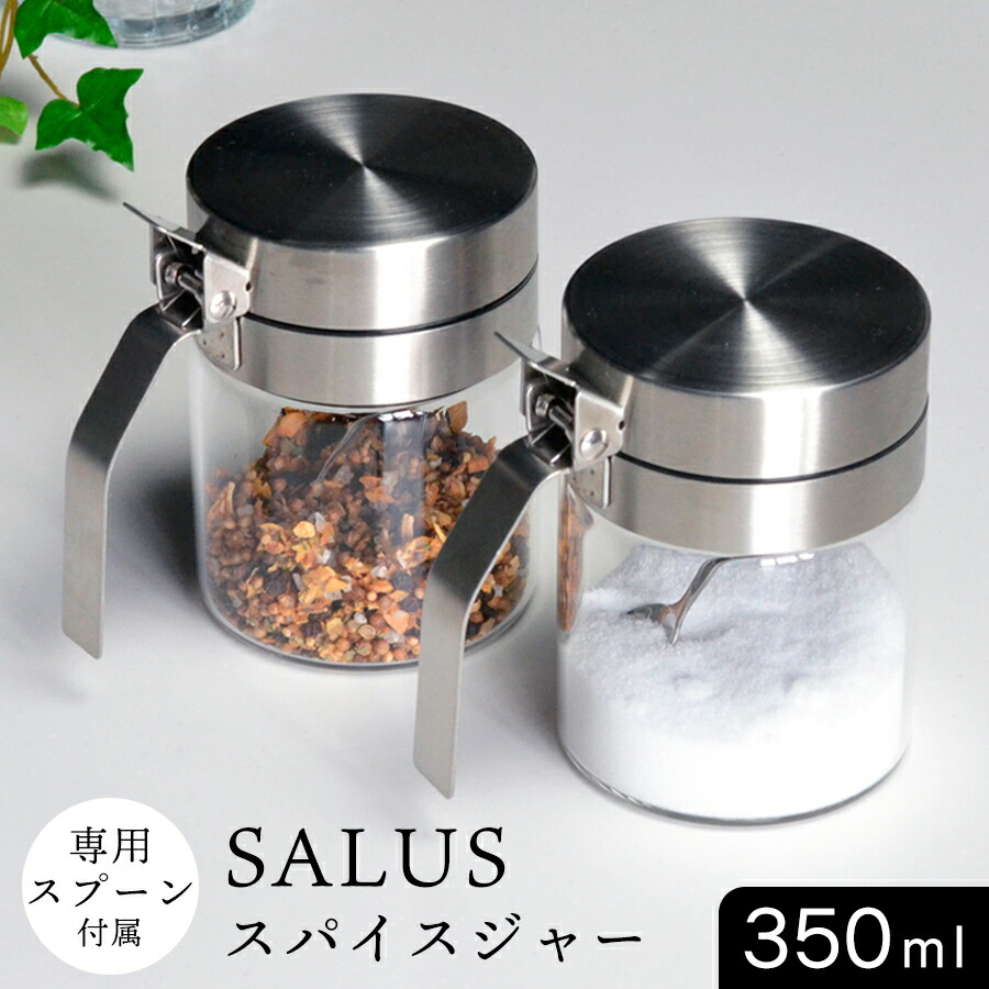 楽天市場】【送料無料】調味料入れ キャニスター スパイスジャー 調味