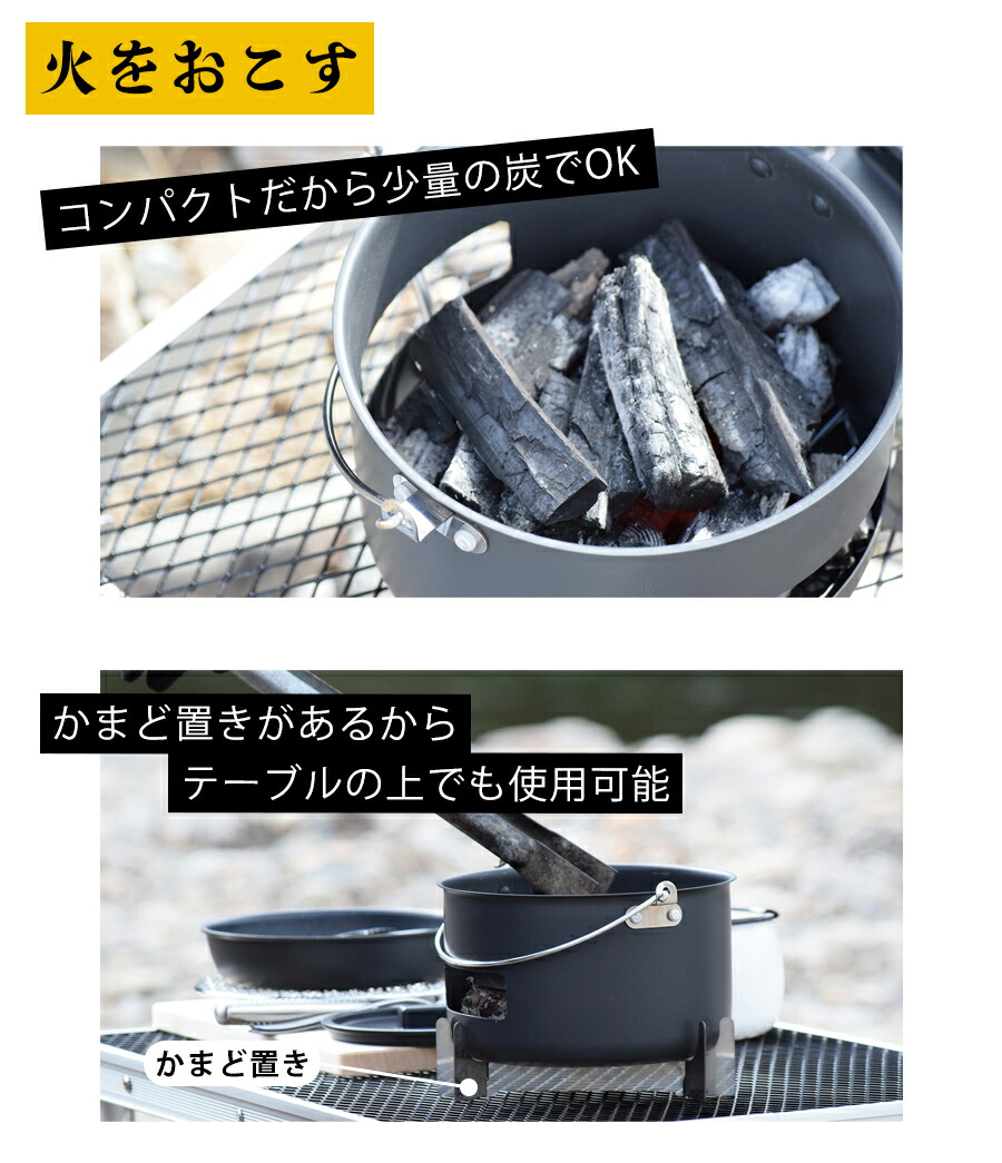 楽天市場】【送料無料】クッカー セット 8点セット ソロキャンプ