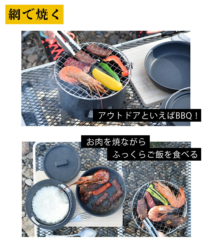 楽天市場】【送料無料】クッカー セット 8点セット ソロキャンプ