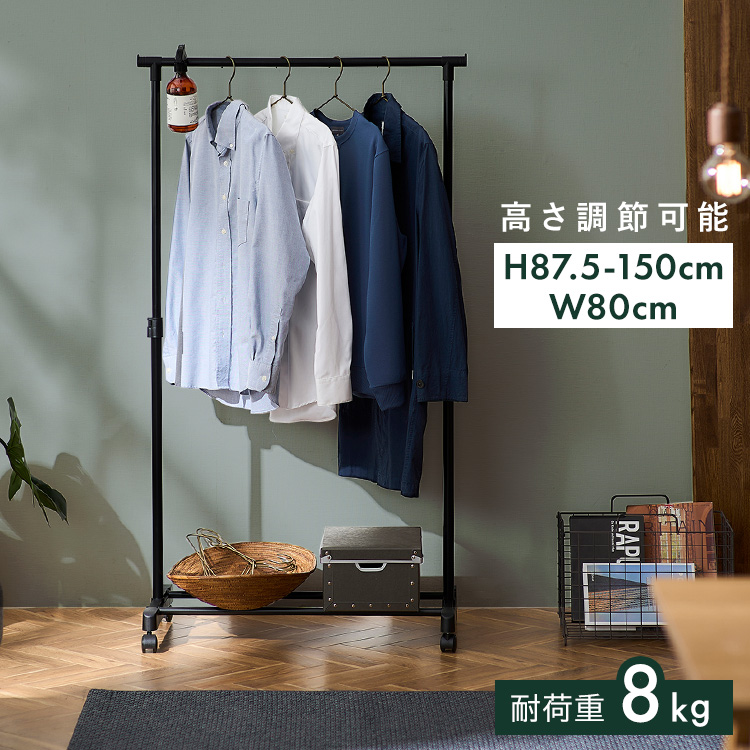 楽天市場】《11%off》ハンガーラック おしゃれ スリム 頑丈 省スペース