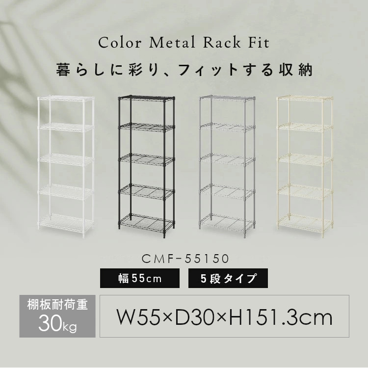 楽天市場】＼ﾎﾟｲﾝﾄ10倍☆11日10時迄／ラック 5段 スチールラック