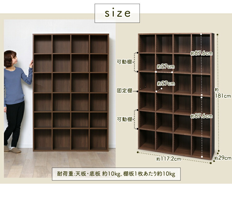 楽天市場】ブックシェルフ BKS-1812 全2色 アイリスオーヤマ本棚