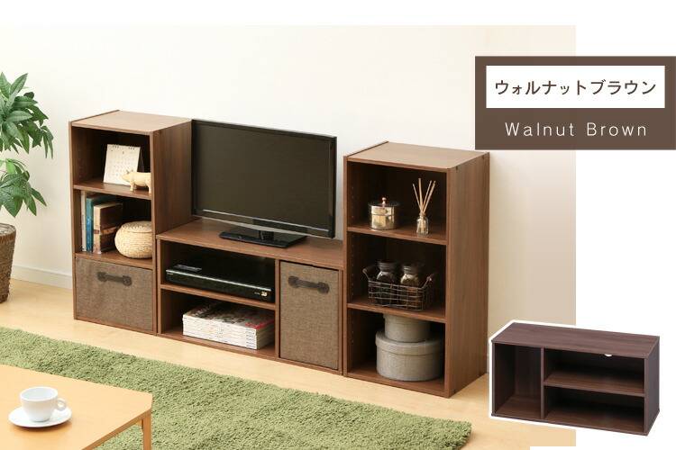 楽天市場】モジュールボックス テレビ台タイプ MDB-3S ブラウンオーク
