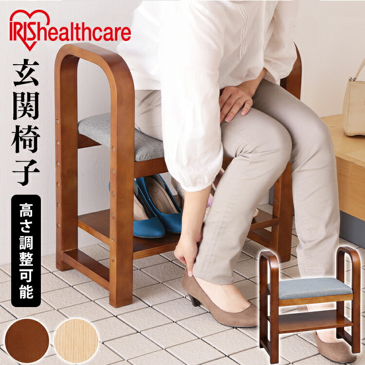 楽天市場】《10%off》玄関 ベンチ スツール 玄関スツール 玄関イス