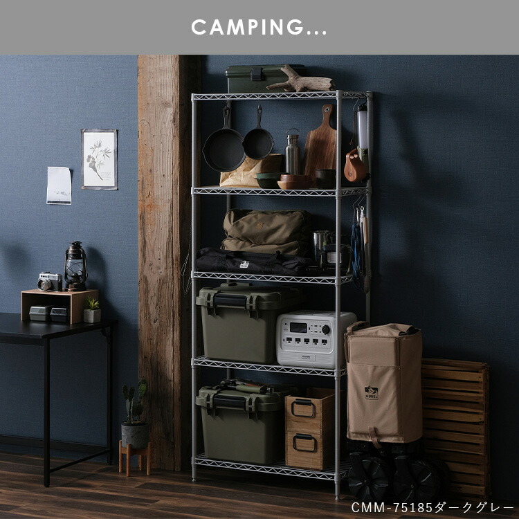 楽天市場】＼ﾎﾟｲﾝﾄ5倍☆11日10時迄／ラック 5段 スチールラック メタル