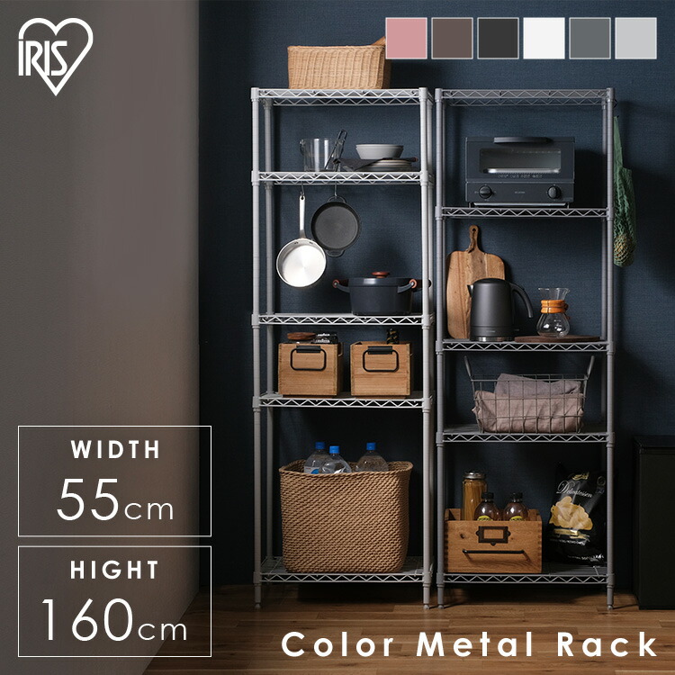 楽天市場】＼ﾎﾟｲﾝﾄ10倍☆11日10時迄／ラック 5段 スチールラック