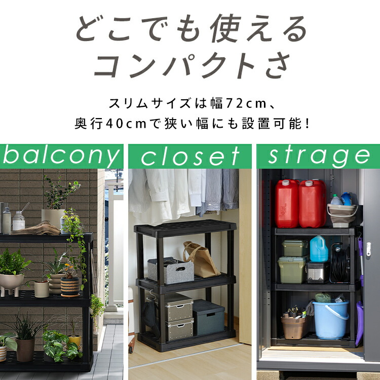 楽天市場】《最大30%off》＼雨やサビに強い／棚 ラック 3段 4段 5段