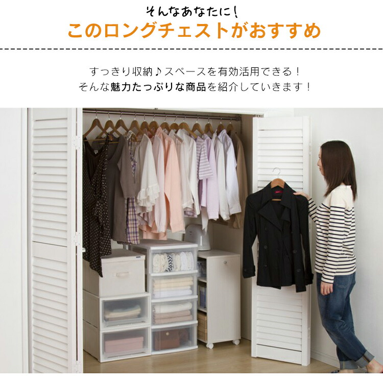 楽天市場】《10%off》チェスト 収納ケース 収納ボックス 引出し クリア