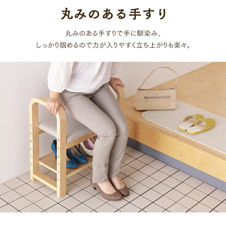 楽天市場】《10%off》玄関 ベンチ スツール 玄関スツール 玄関イス