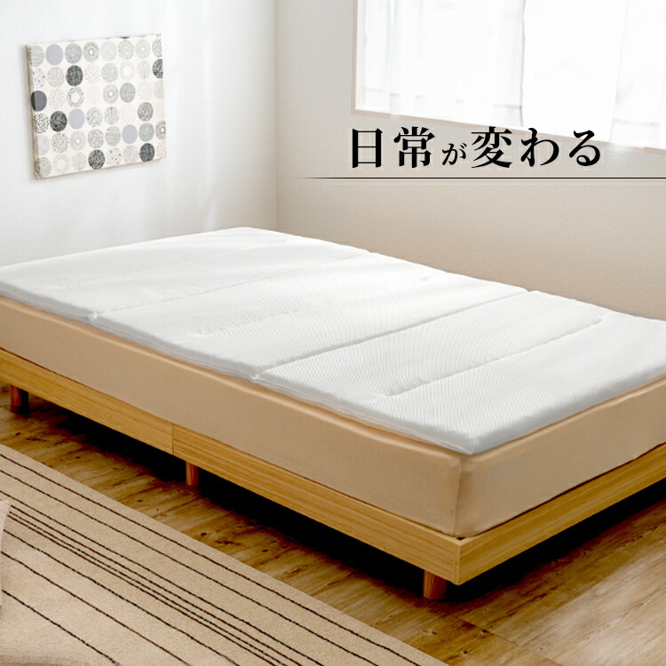 楽天市場】【開梱設置サービス対象】マットレス シングル エアリー