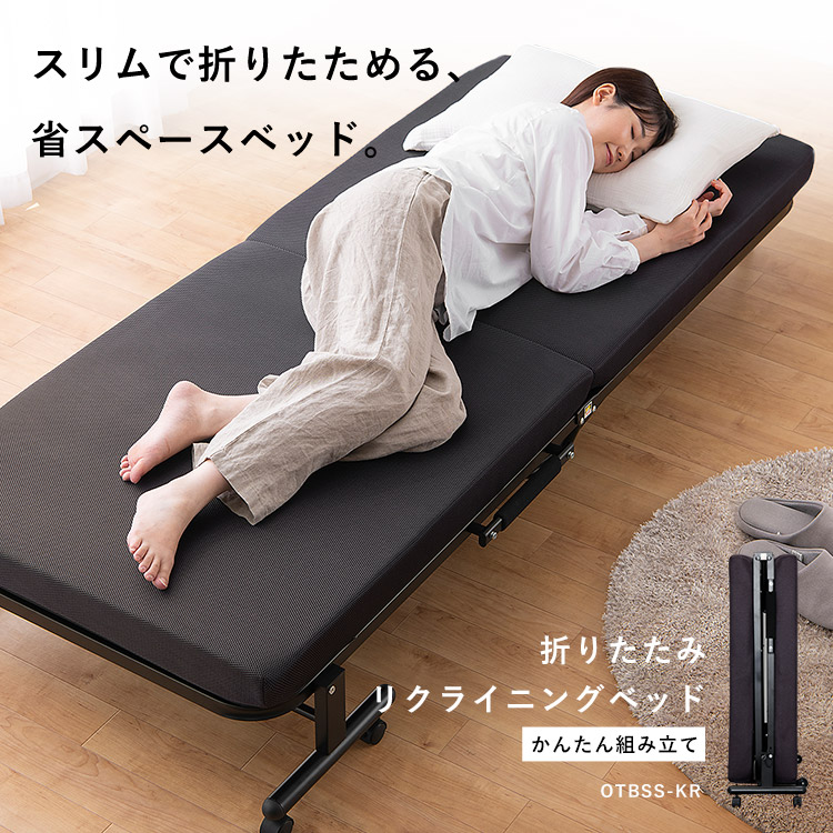 楽天市場】《10%off》折りたたみ ベッド シングル OTBSS-KR ブラウン