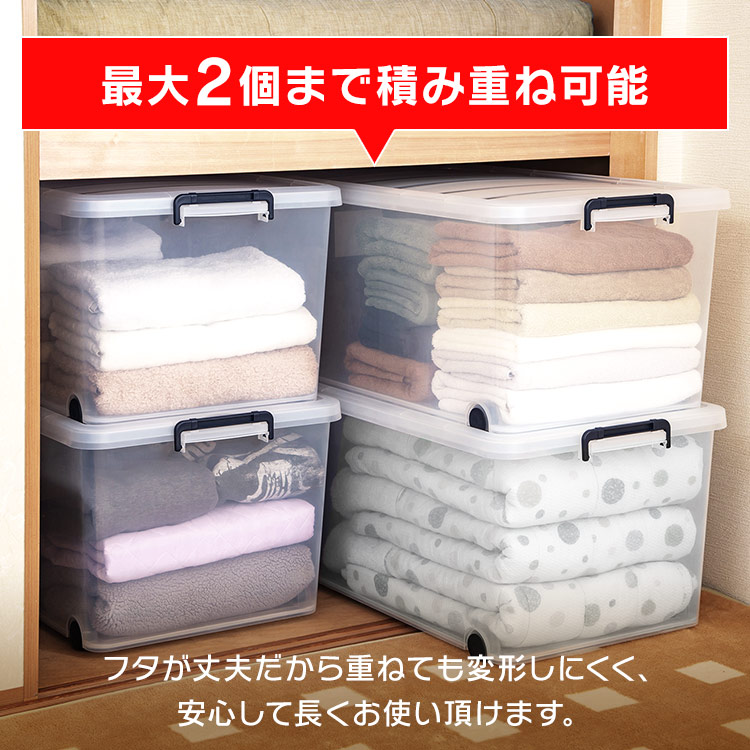 楽天市場】《最大47%off》収納ボックス ふた付き キャスター付き 1・2