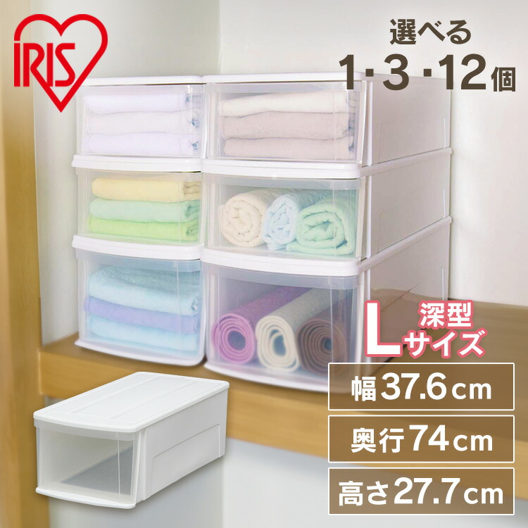 楽天市場】《25%off》【3個セット】チェストI LD ホワイト クリア