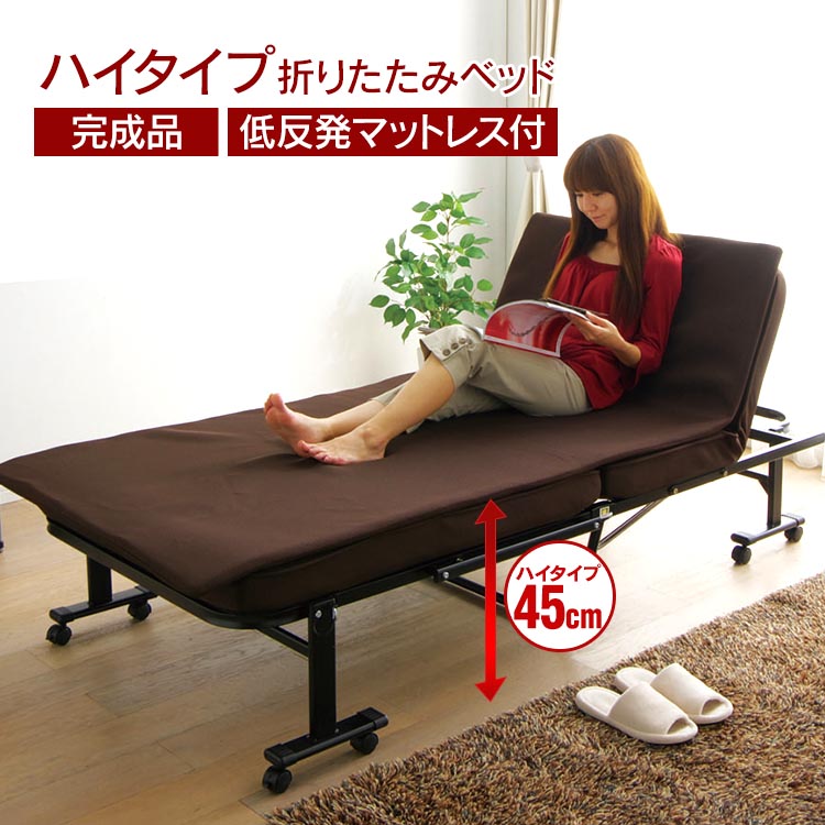 楽天市場】《10%off》折りたたみ ベッド 低反発 シングル OTB-MTN