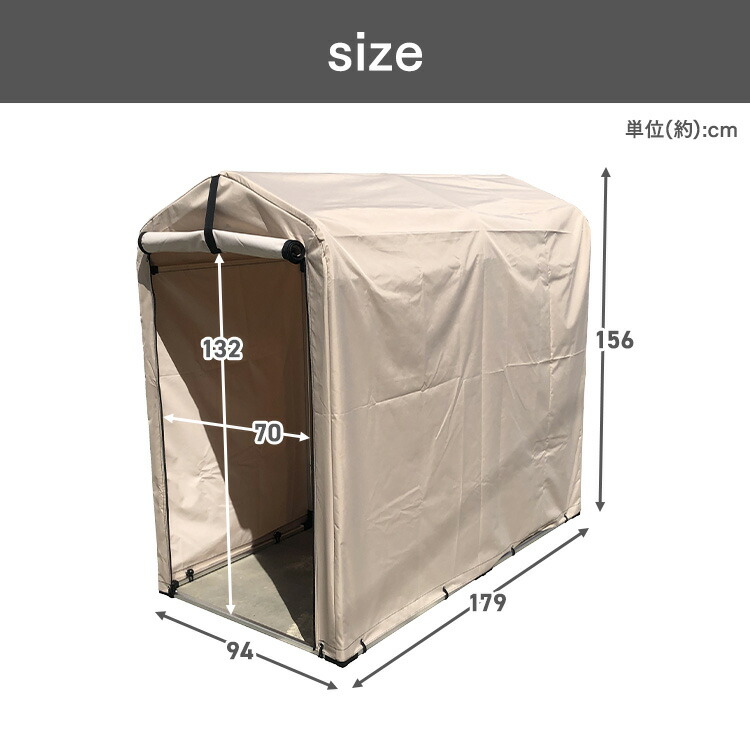 楽天市場】サイクルハウス 1台～2台 自転車置き場 自転車小屋 アルミ