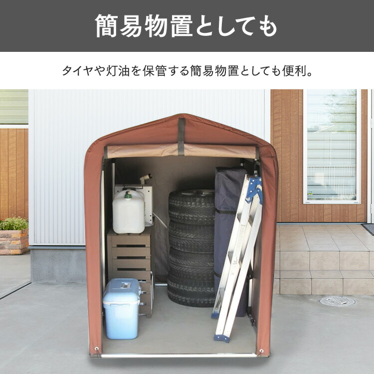 楽天市場】サイクルハウス 2台 広々2台 自転車置き場 自転車小屋