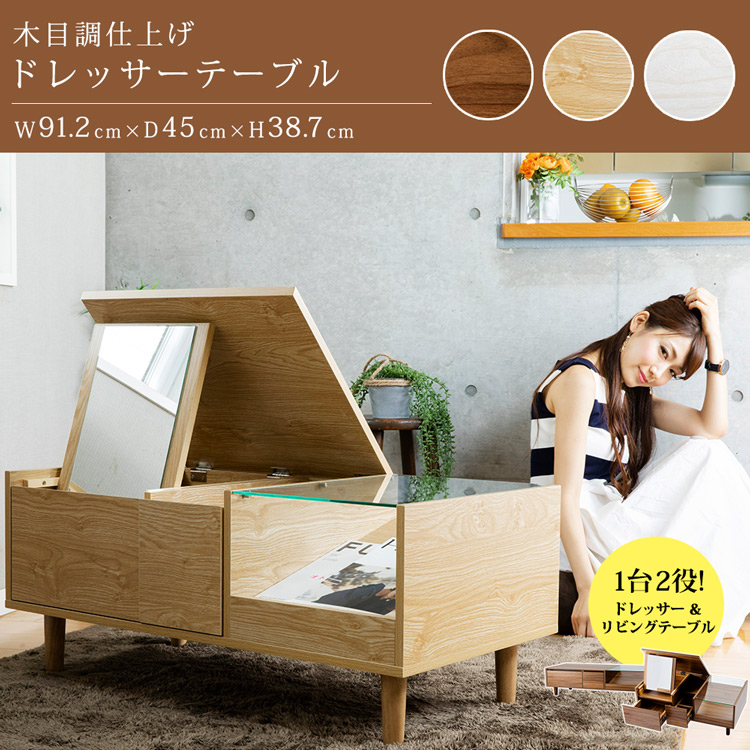 楽天市場】ドレッサーテーブル SDT-900 ドレッサー テーブル 鏡台 一面