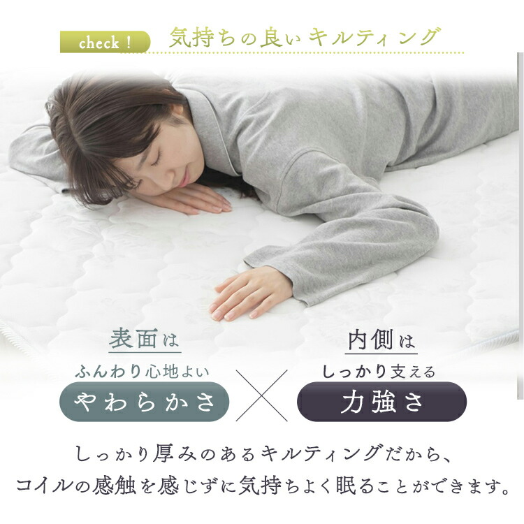 楽天市場】ボンネルコイルマットレス SD ブラック BCMT-SD マットレス