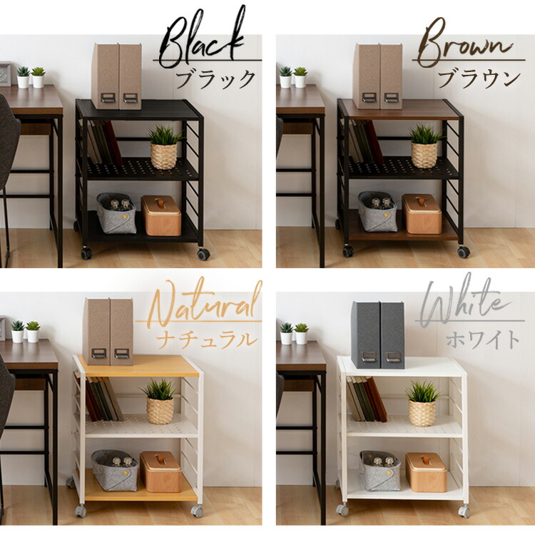 楽天市場】ワゴン ラック デスクサイドラック DSRK-5340ラック 棚