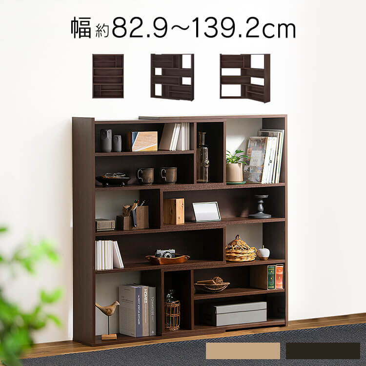 楽天市場】《10%off》ラック 棚 木製 オープンラック ウッドシェルフ