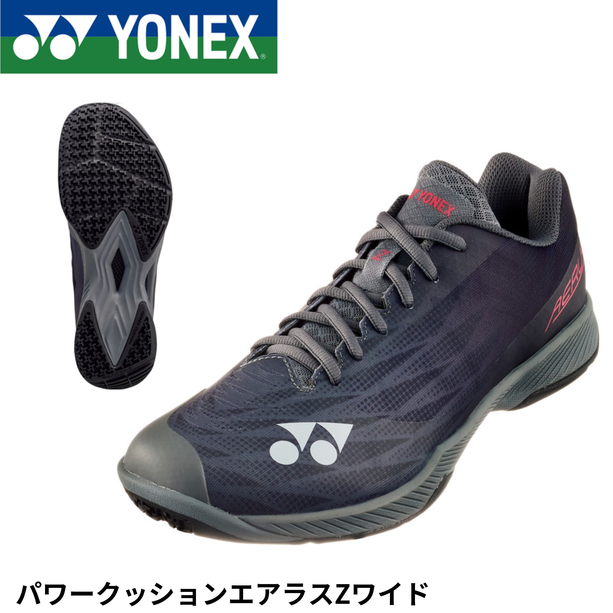 パワークッションエアラスZワイド」の人気商品一覧 | 安い商品を通販