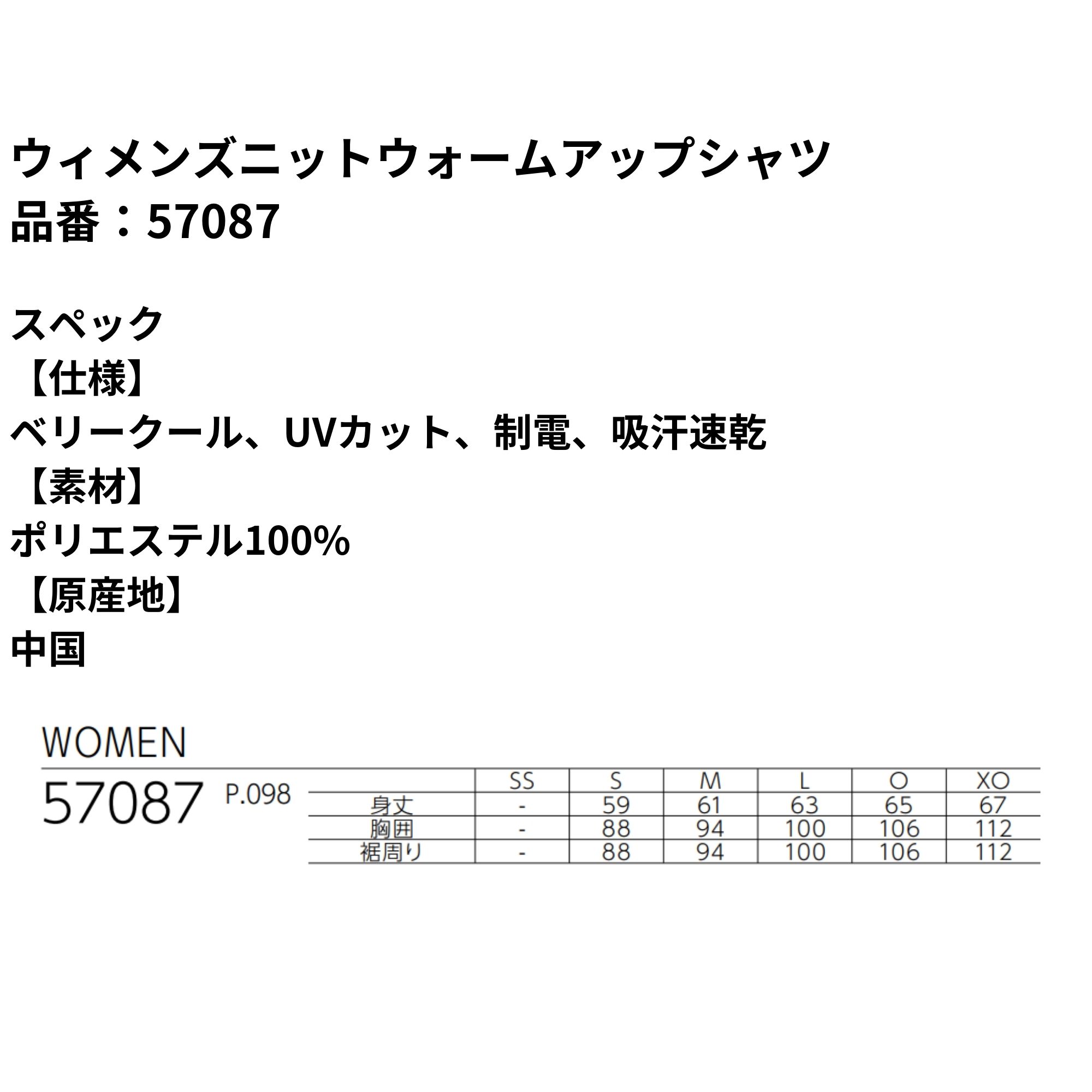 楽天市場】ヨネックス YONEX ウエア ウェア ウィメンズニットウォーム