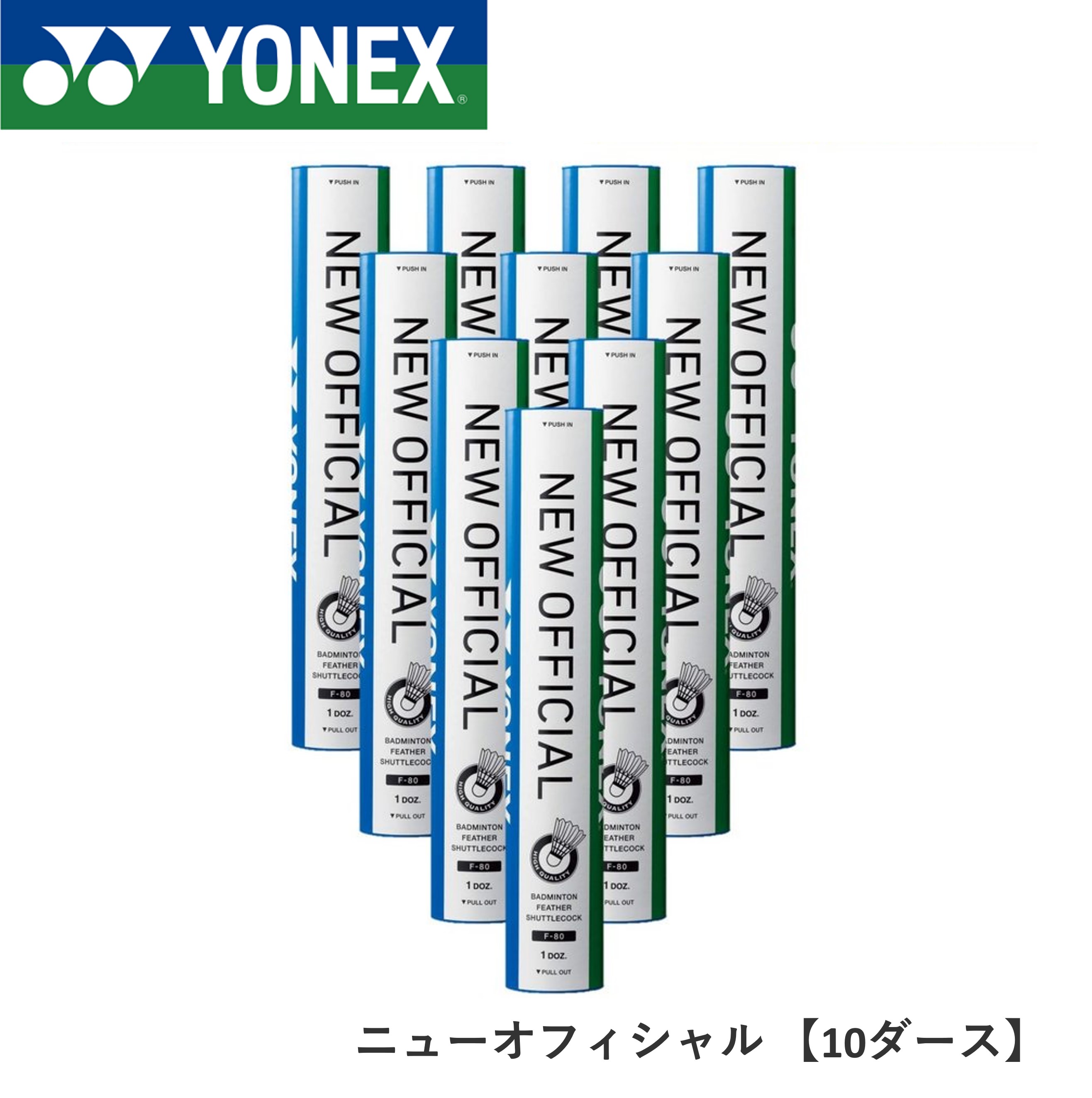 楽天市場】yonex f90（スポーツ・アウトドア）の通販