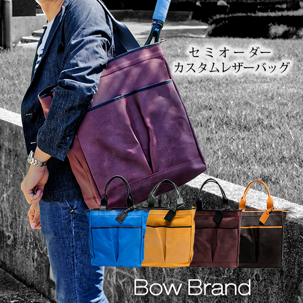 楽天市場】ボウブランド テニスバッグ BOW カスタムレザーバッグ※受注