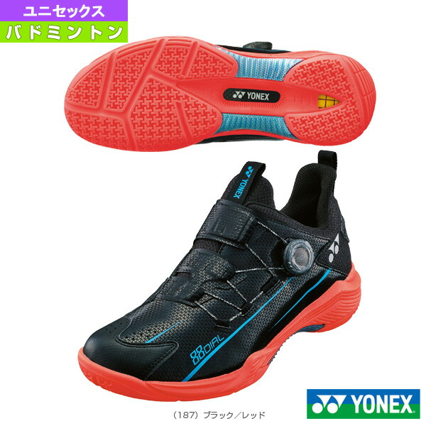 楽天市場】ヨネックス バドミントンシューズ パワークッション88