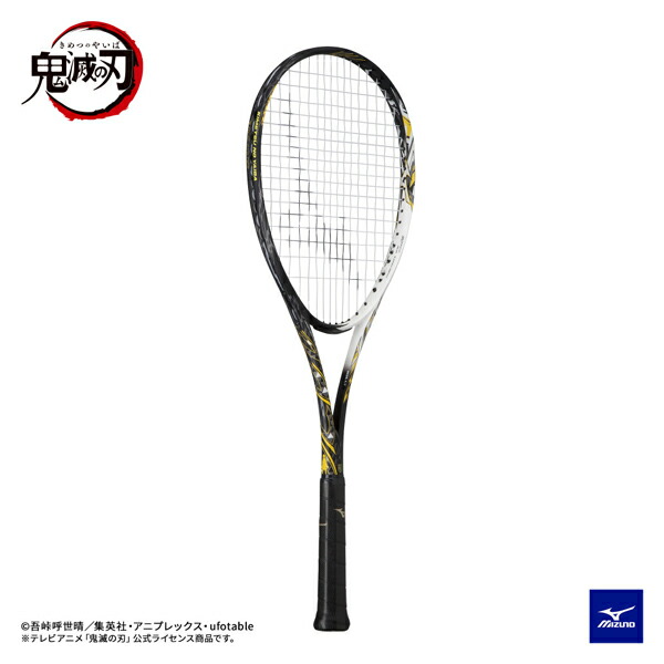 楽天市場】ミズノ ソフトテニスラケット 鬼滅の刃／エフスピード V-01