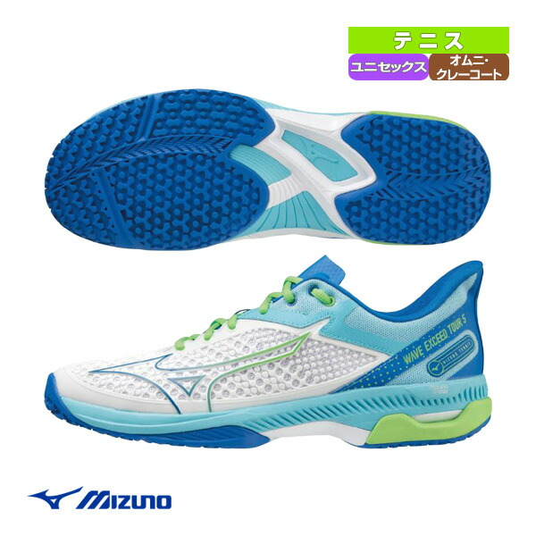 楽天市場】ミズノ テニスシューズ ウエーブエクシード ツアー 5 OC
