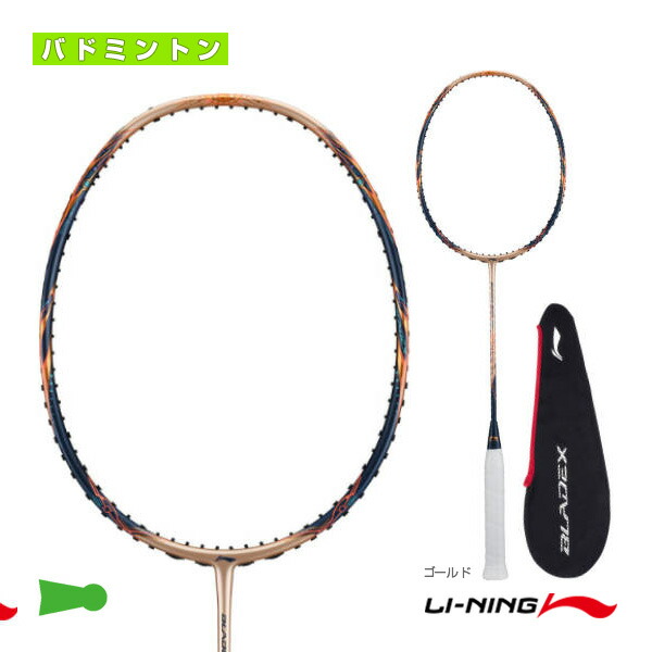 楽天市場】ヨネックス バドミントンラケット ナノレイ900（nanoray 900