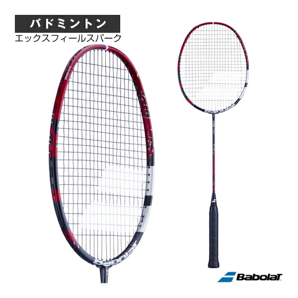 楽天市場】バボラ バドミントンラケット エックスフィールスパーク X