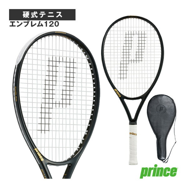 楽天市場】ポイント5倍☆プリンス テニスラケット エンブレム120