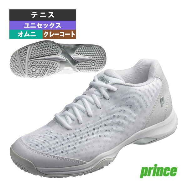 楽天市場】テニスシューズ オムニ（ブランドプリンス）の通販