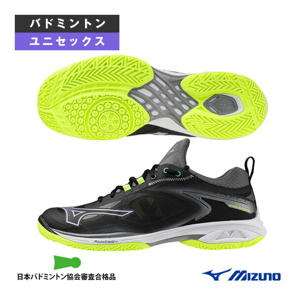 楽天市場】mizuno wave claw 3の通販