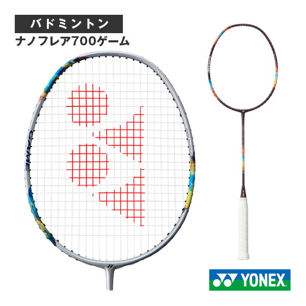 楽天市場】ヨネックス バドミントンラケット ナノフレア700ゲーム