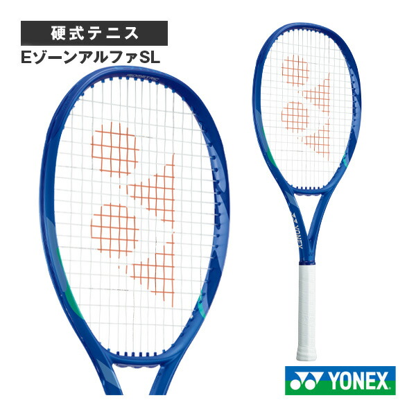 楽天市場】ヨネックス テニスラケット EゾーンアルファSL EZONE ALPHA