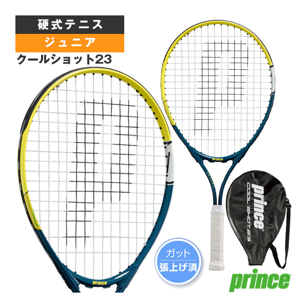 楽天市場】テニスラケット 23インチ プリンスの通販