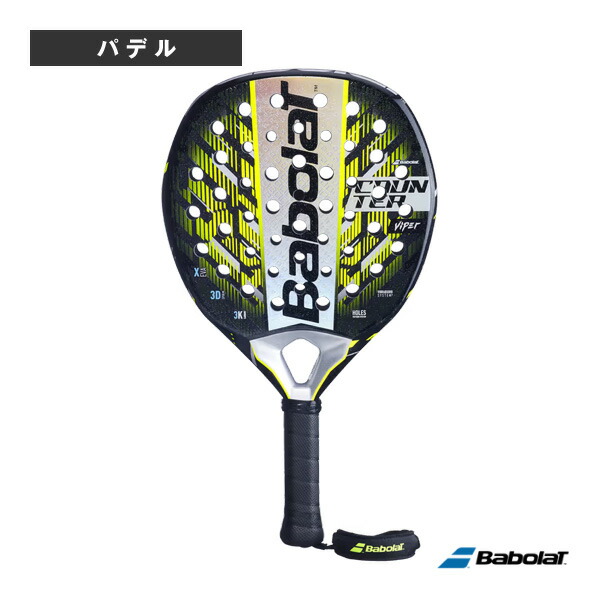楽天市場】バボラ パデルラケット カウンター バイパー COUNTER VIPER