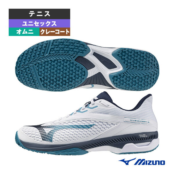 楽天市場】テニスシューズ ミズノ オムニ クレーの通販